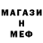 Метадон methadone Kot Hack