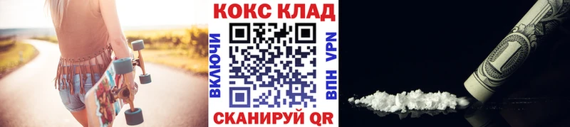 КОКАИН VHQ  blacksprut зеркало  Чехов  закладки 