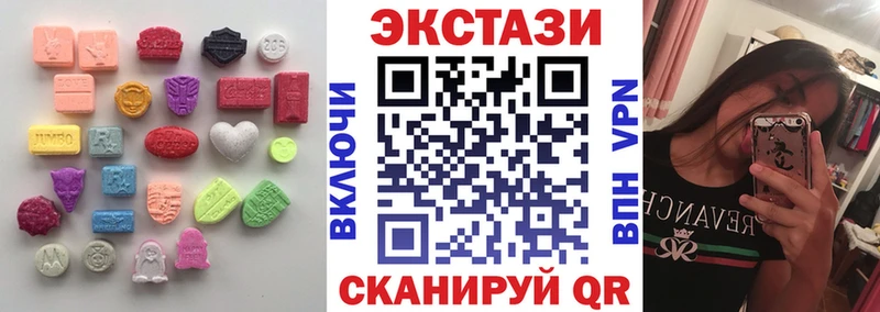 ЭКСТАЗИ круглые  Чехов 