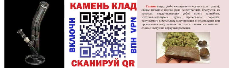 ГАШИШ VHQ  закладка  Чехов 