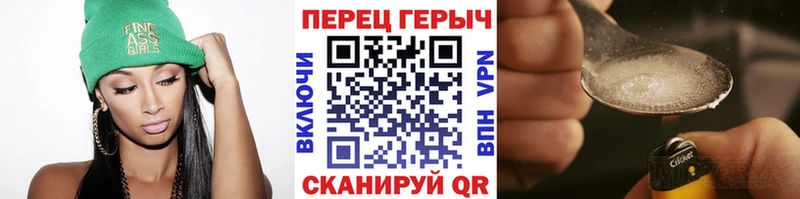 ГЕРОИН Афган  Чехов 
