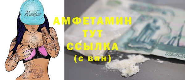 альфа пвп VHQ Покров