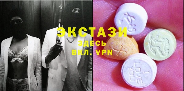 прущие крисы Абдулино