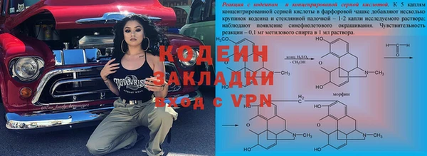 мефедрон мука Покачи