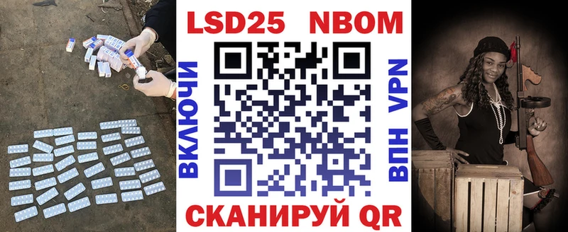 блэк спрут ONION  Чехов  LSD-25 экстази кислота 