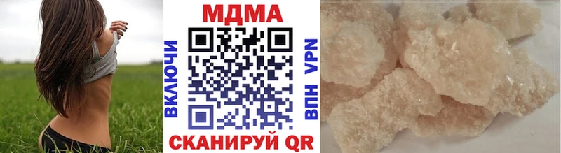 MDMA VHQ  купить   Чехов 