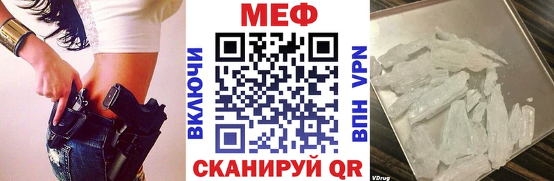 МЯУ-МЯУ mephedrone KRAKEN ссылка площадка наркотические препараты Чехов