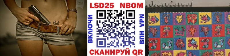 купить наркотик Чехов Марки 25I-NBOMe 1,5мг