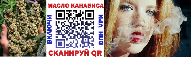 Дистиллят ТГК концентрат  кракен вход  Чехов 