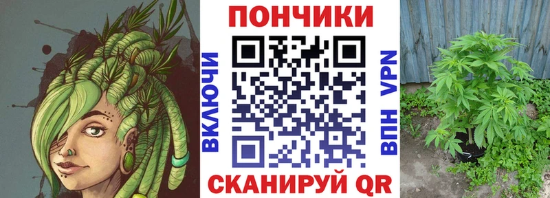 Марихуана THC 21%  Чехов 